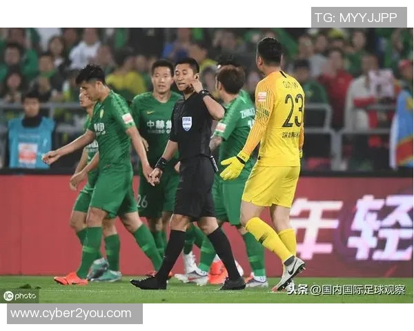 2019年国安与武汉比赛争议判罚解析及影响评估