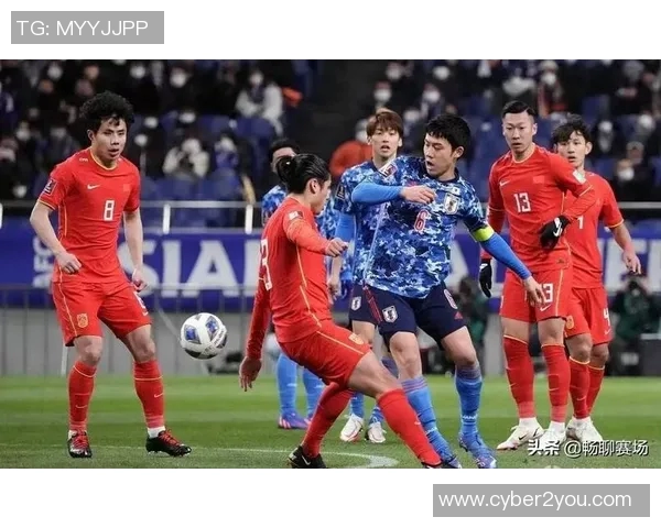 国足与日本足球历史交锋战绩回顾及2020年比赛分析