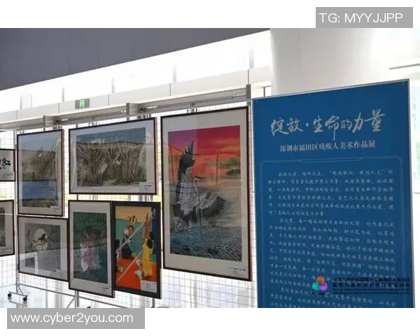 特奥精神传承与发展：共筑包容社会的美好愿景与实践探索