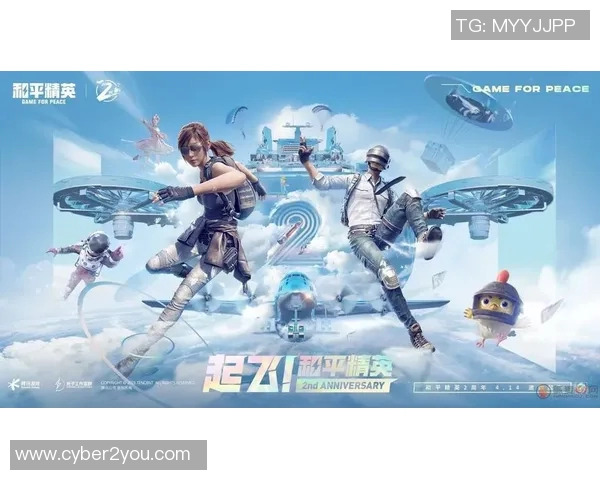 和平精英实力排行榜揭晓EDG荣登第五名展现强大实力与团队协作MBA