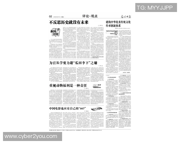 北京攀岩队的阵地战分析与反思：得失背后的启示与未来展望MBA